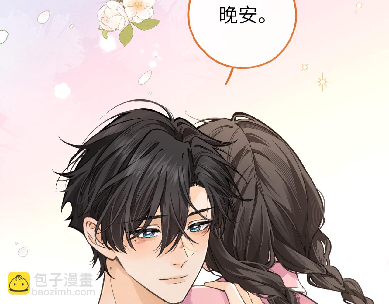 第55话 惊！傅阳曦校园霸凌？(1/2)-第93话