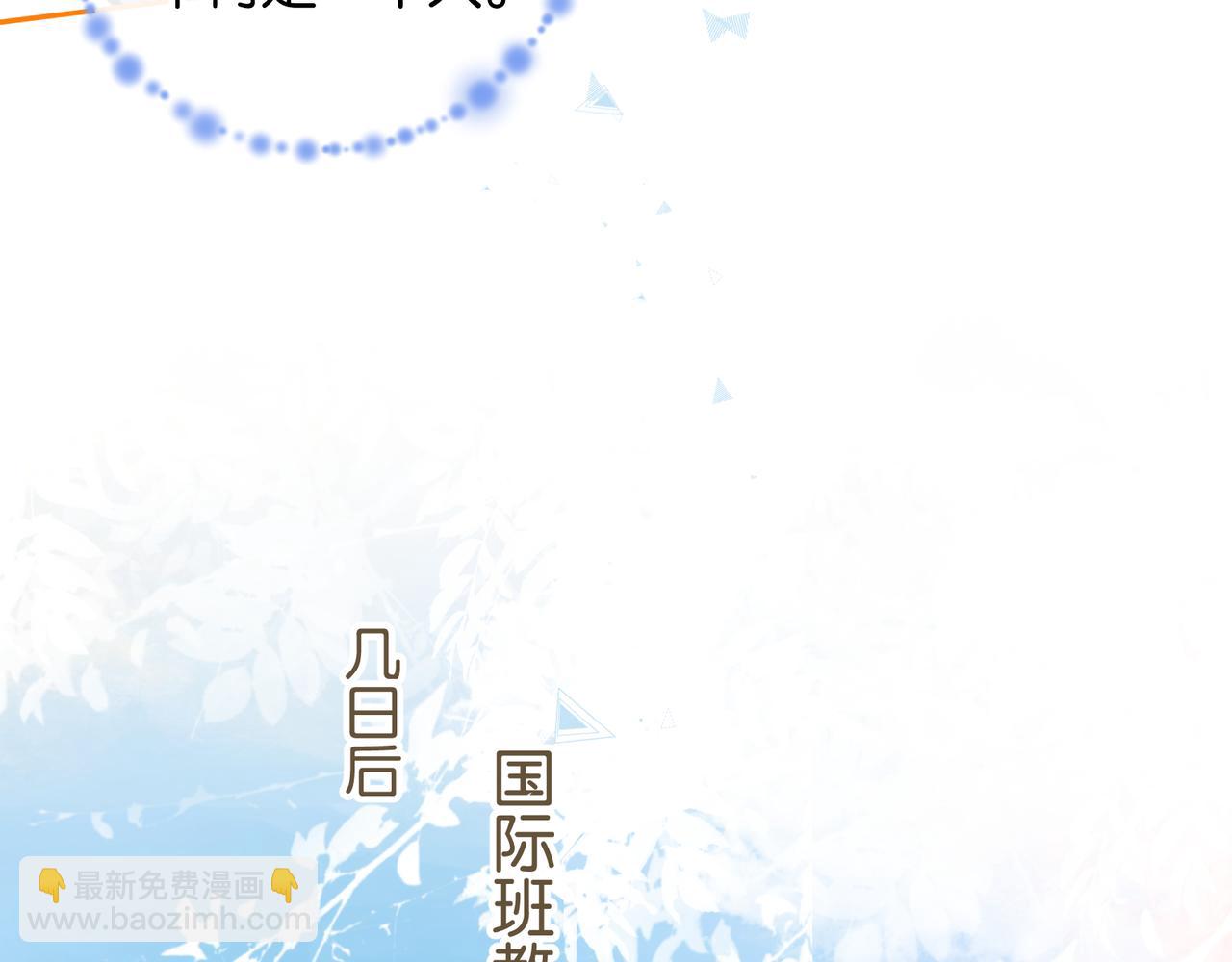 第55话 惊！傅阳曦校园霸凌？(1/2)-第93话