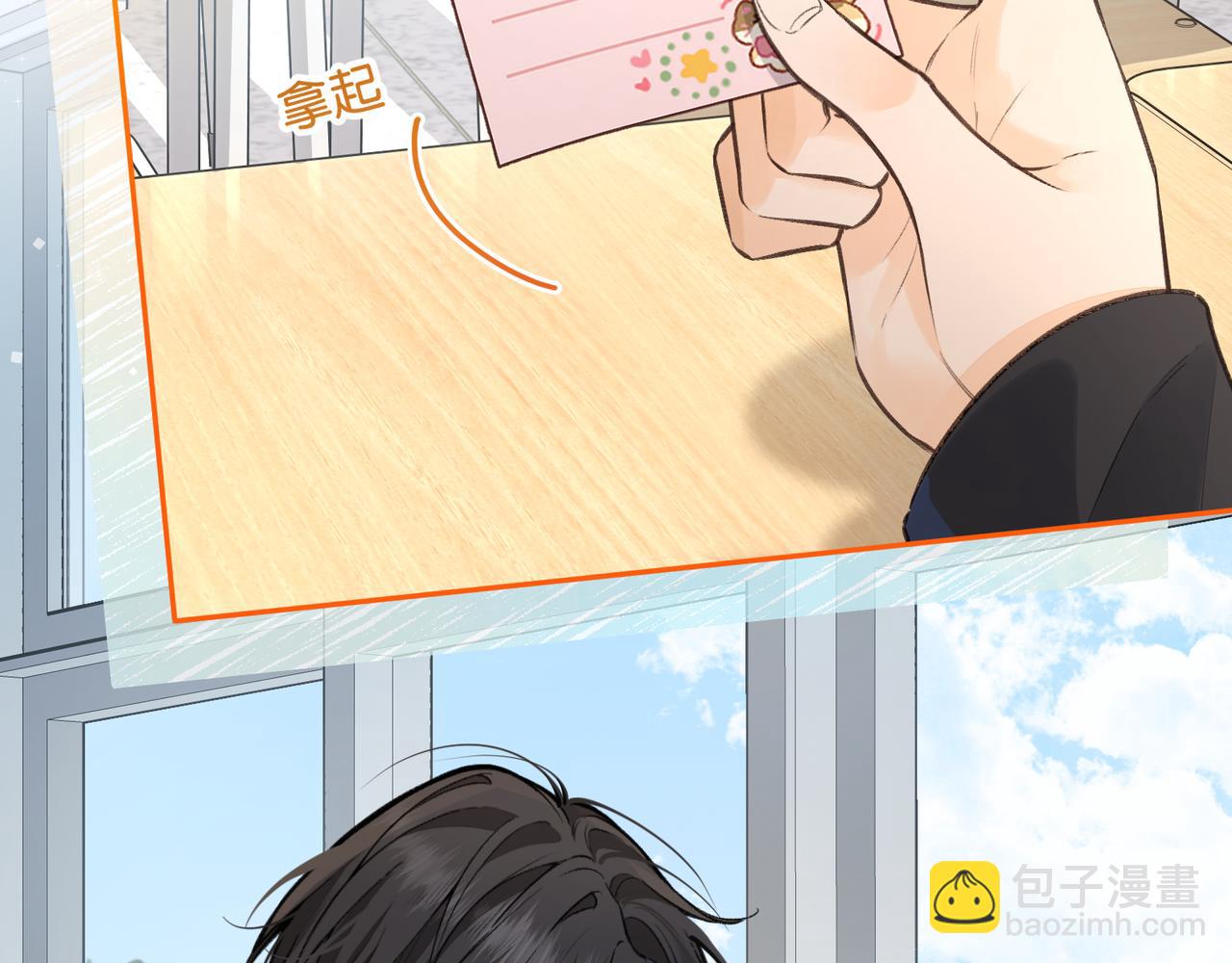 第55话 惊！傅阳曦校园霸凌？(1/2)-第93话