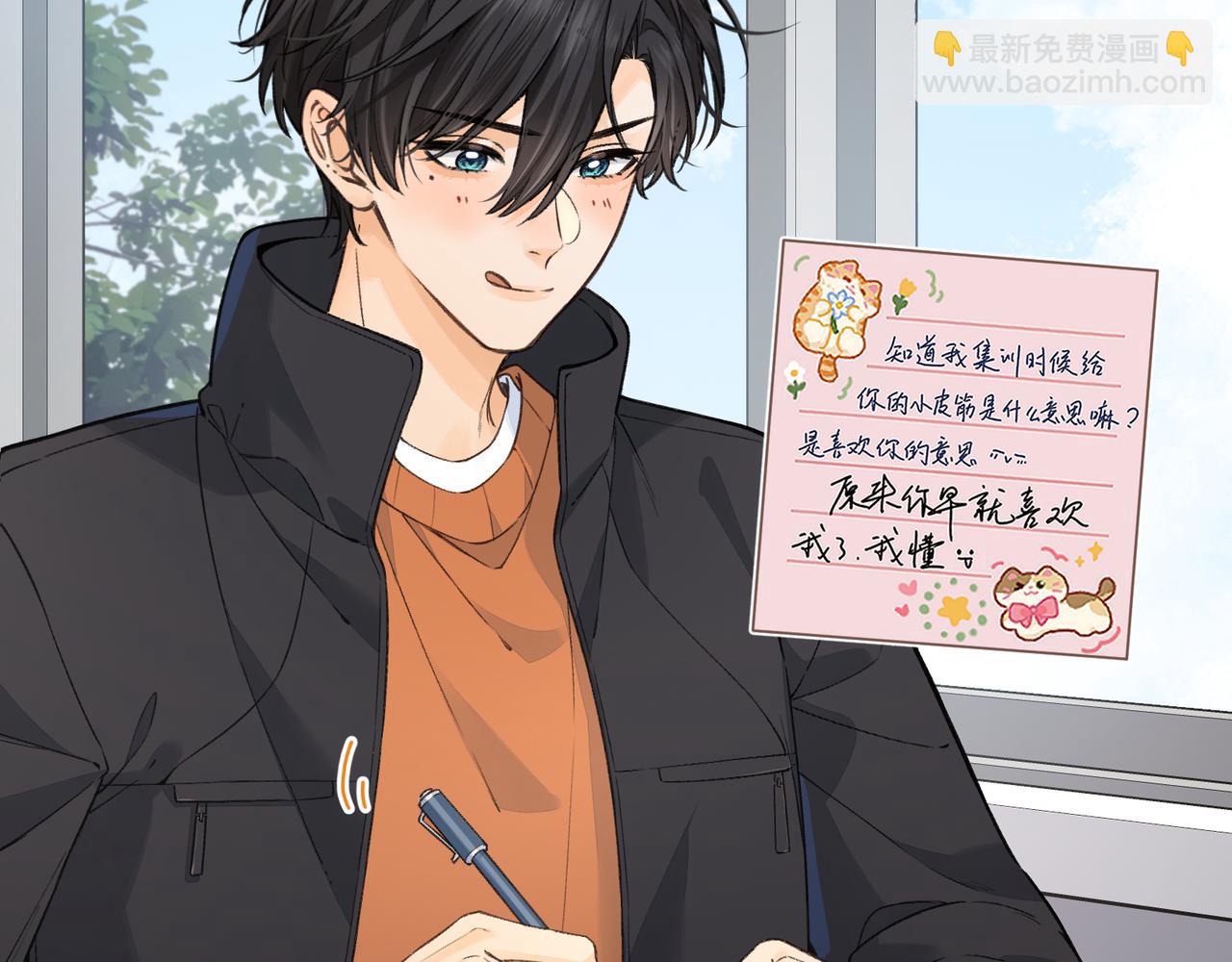 第55话 惊！傅阳曦校园霸凌？(1/2)-第93话