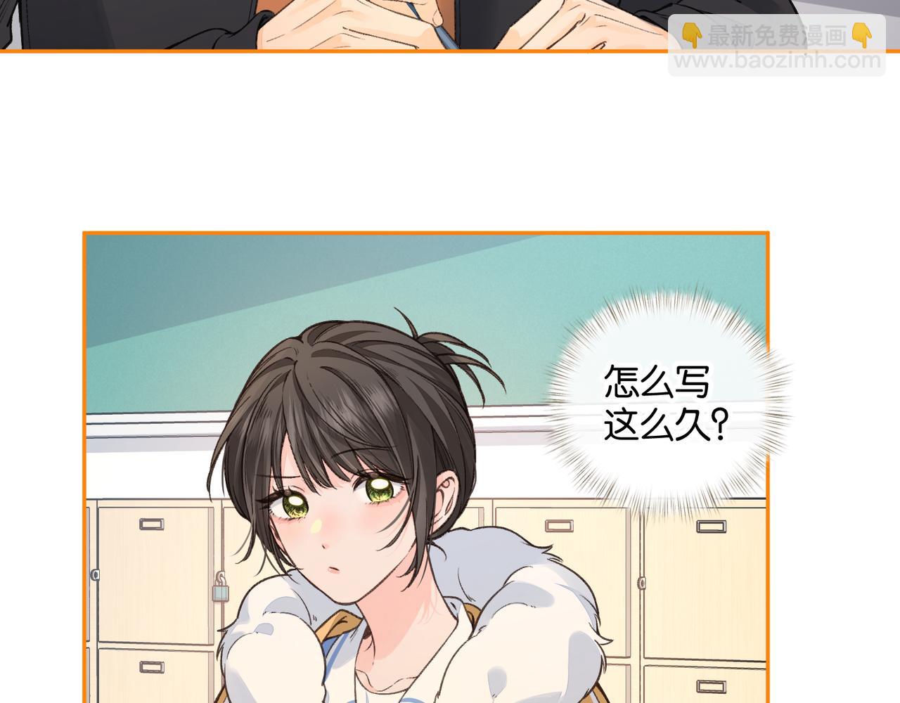 第55话 惊！傅阳曦校园霸凌？(1/2)-第93话