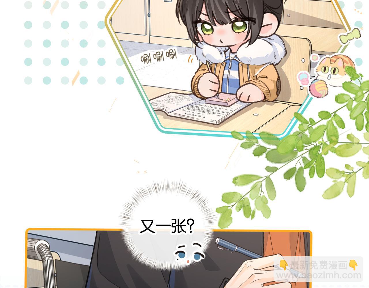 第55话 惊！傅阳曦校园霸凌？(1/2)-第93话