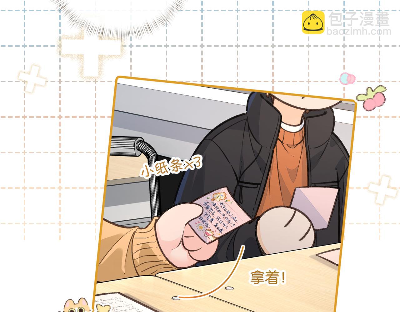 第55话 惊！傅阳曦校园霸凌？(1/2)-第93话