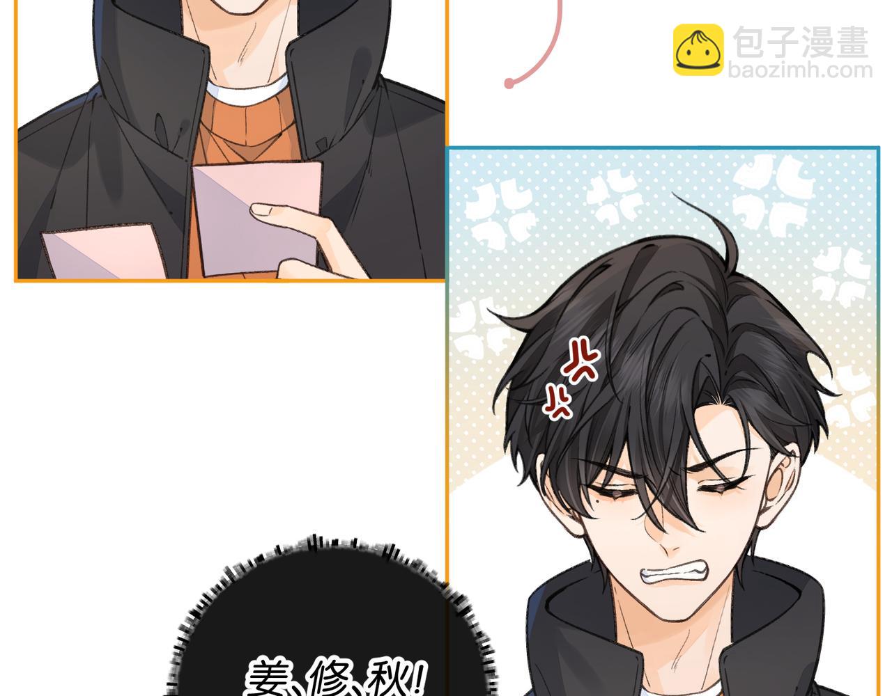 第55话 惊！傅阳曦校园霸凌？(1/2)-第93话