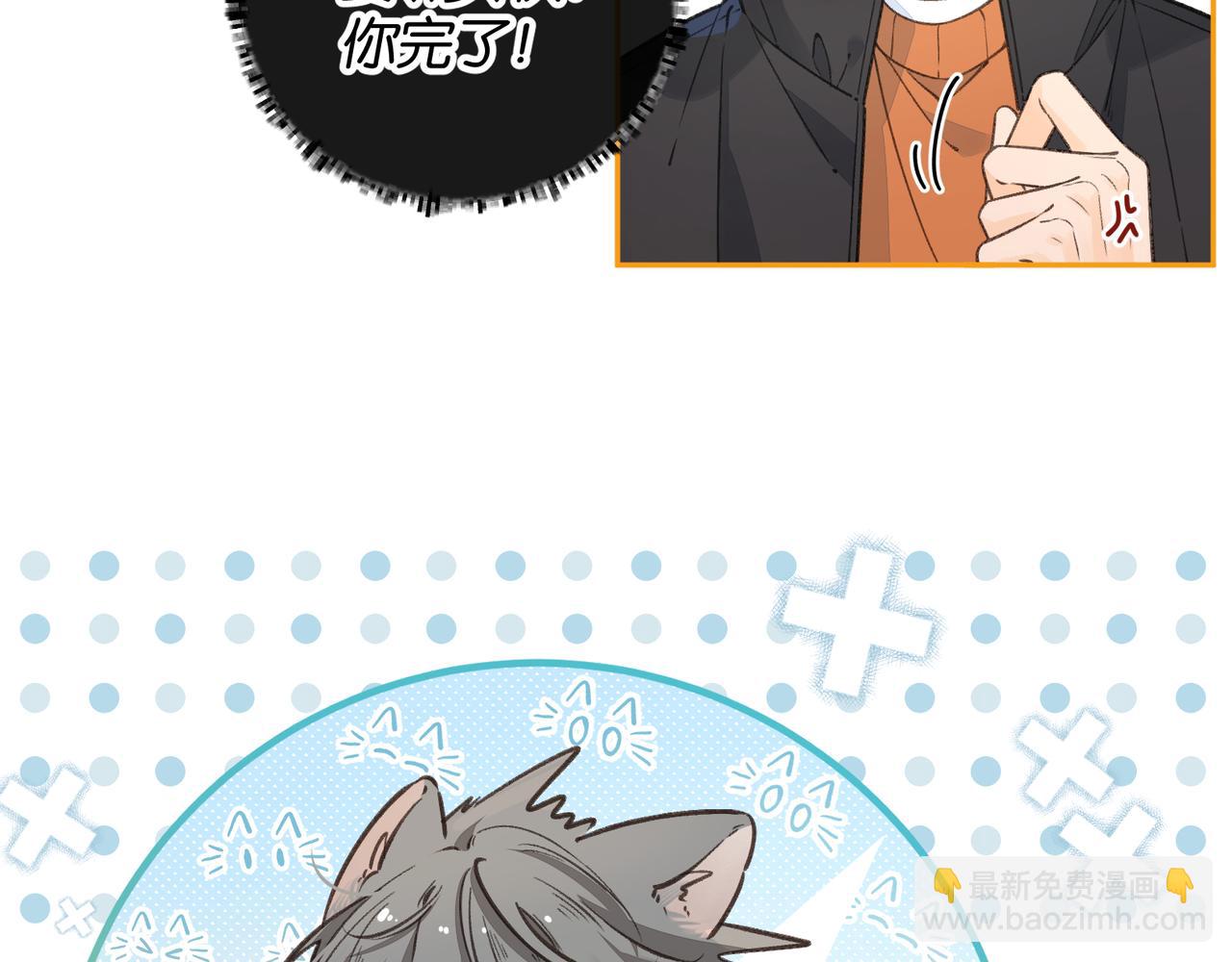 第55话 惊！傅阳曦校园霸凌？(1/2)-第93话