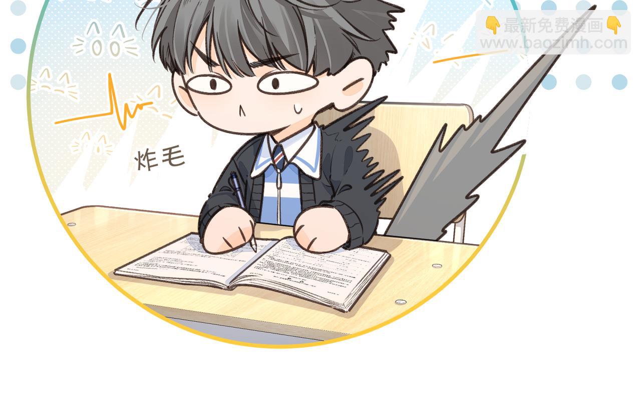 第55话 惊！傅阳曦校园霸凌？(1/2)-第93话