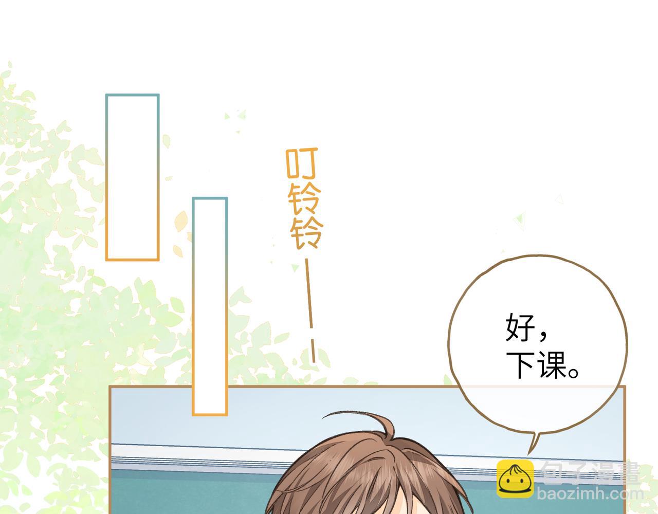 第55话 惊！傅阳曦校园霸凌？(1/2)-第93话