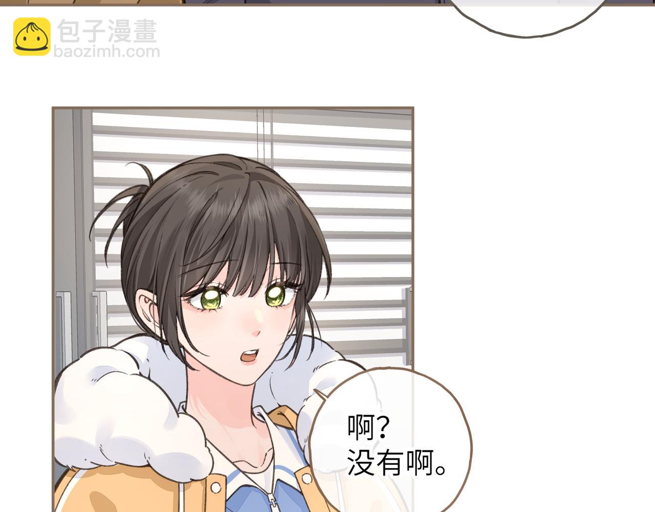 第55话 惊！傅阳曦校园霸凌？(1/2)-第93话