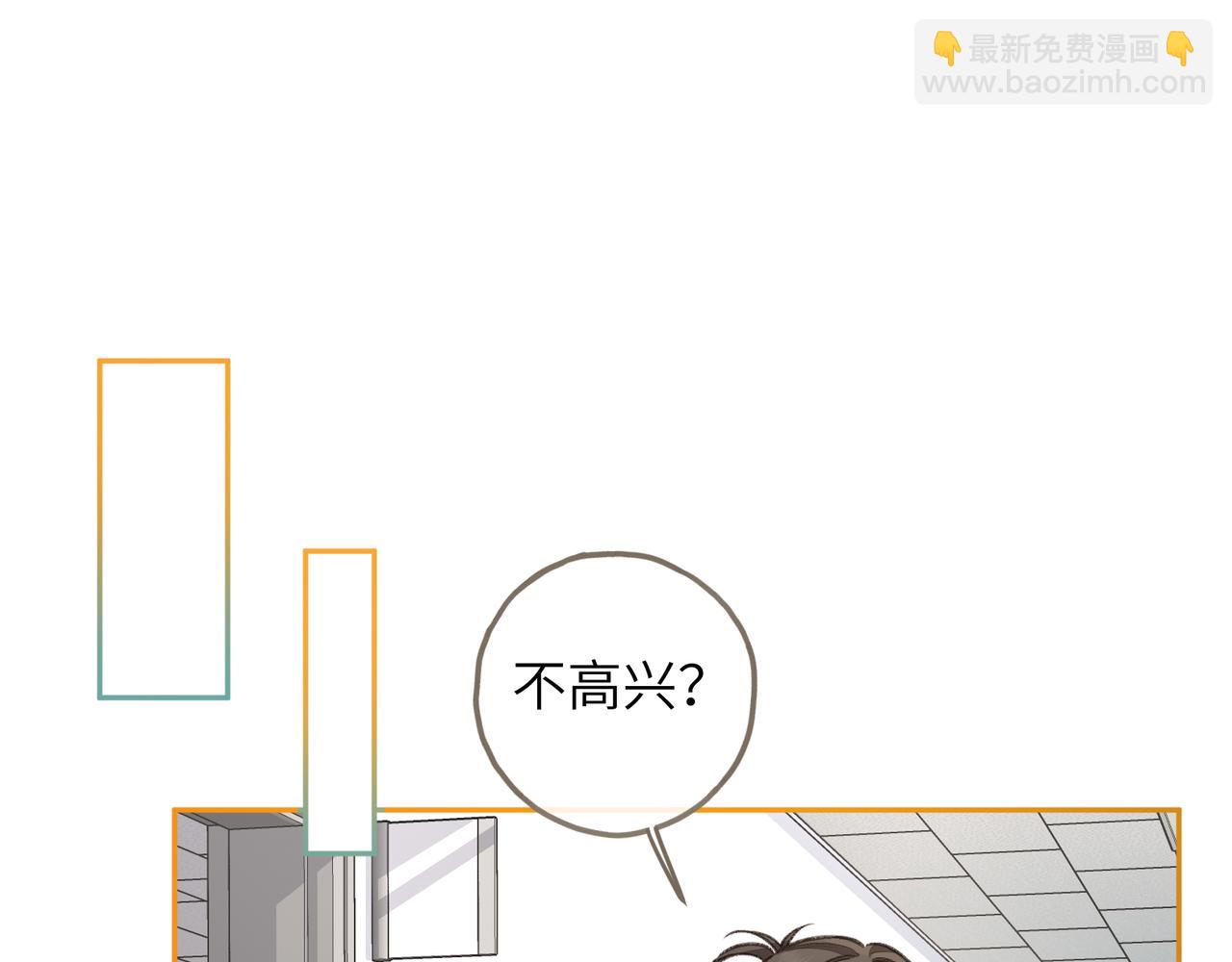 第56话 心里酸酸的(1/2)-第95话