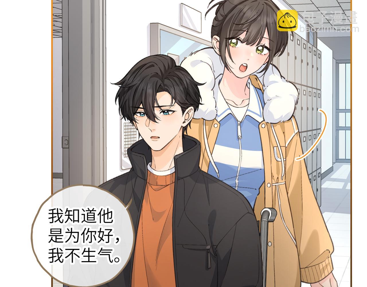第56话 心里酸酸的(1/2)-第95话