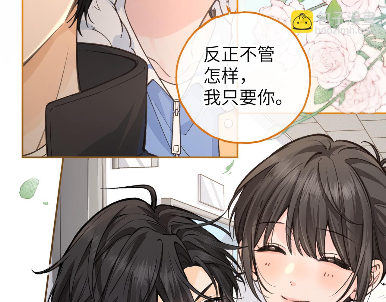 第56话 心里酸酸的(1/2)-第95话