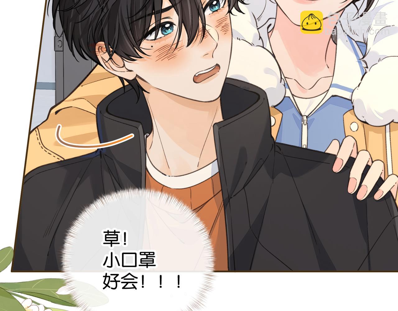 第56话 心里酸酸的(1/2)-第95话