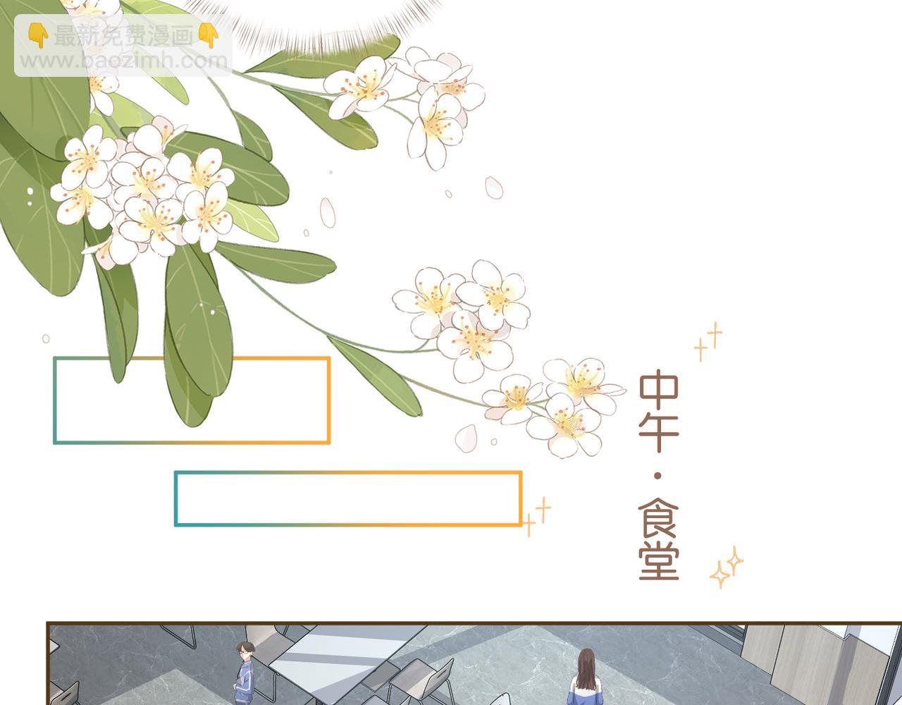 第56话 心里酸酸的(1/2)-第95话