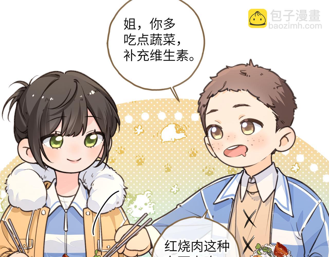 第56话 心里酸酸的(1/2)-第95话