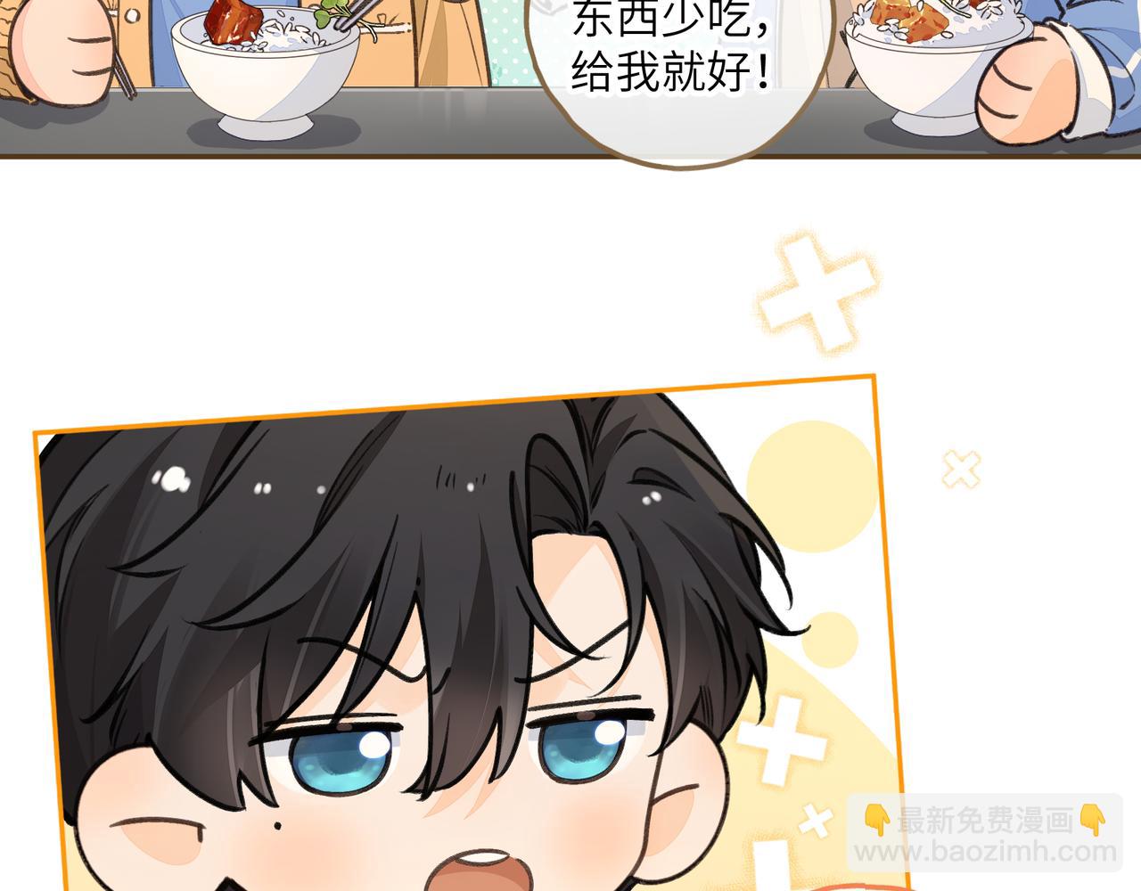 第56话 心里酸酸的(1/2)-第95话