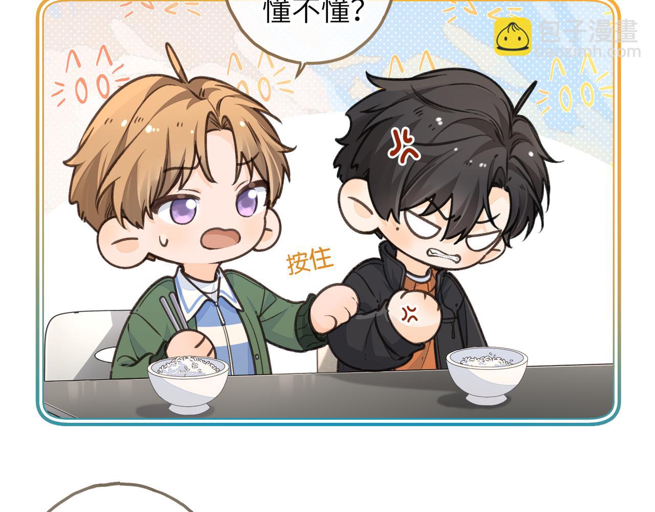 第56话 心里酸酸的(1/2)-第95话