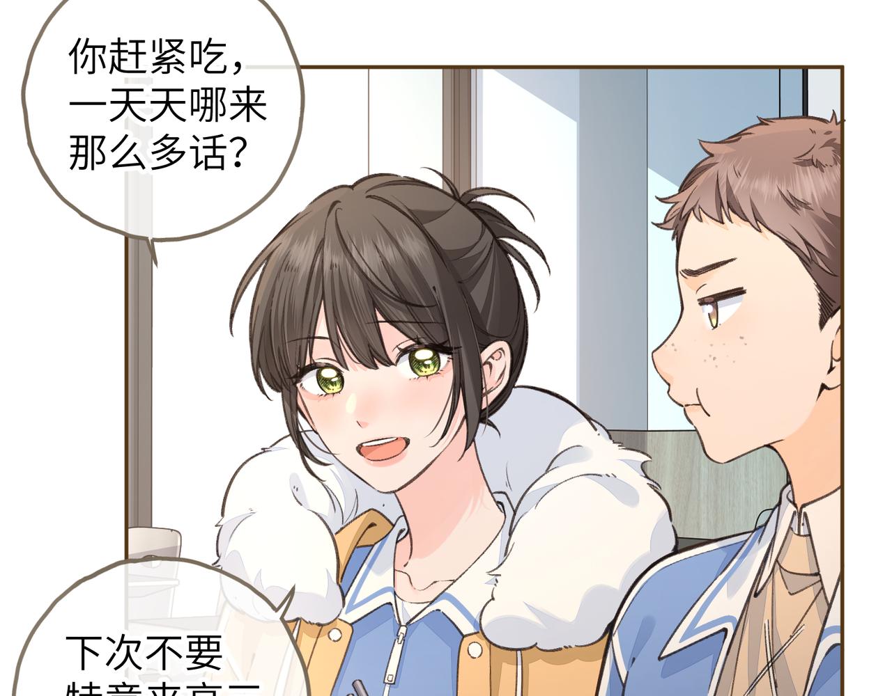 第56话 心里酸酸的(1/2)-第95话