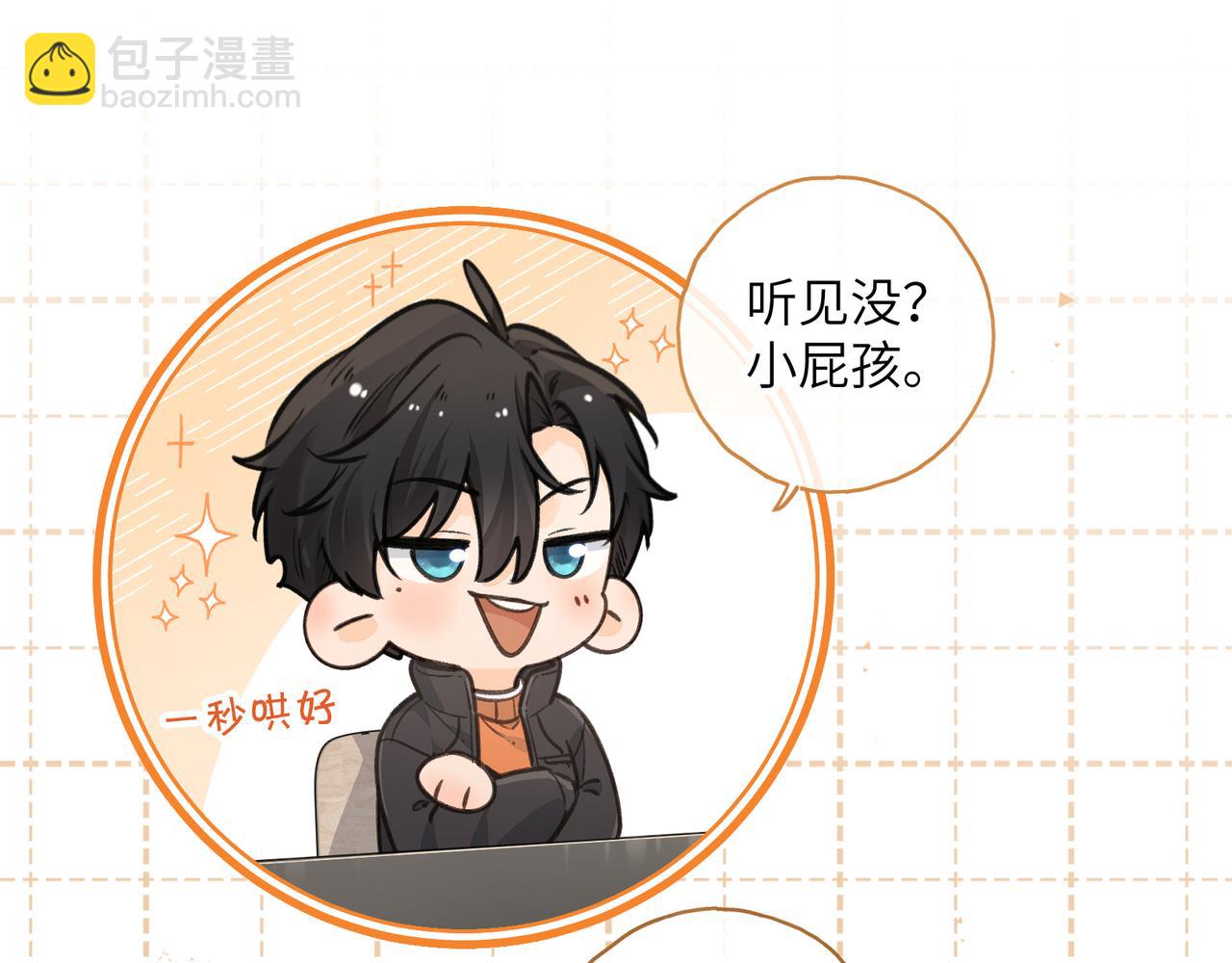 第56话 心里酸酸的(1/2)-第95话