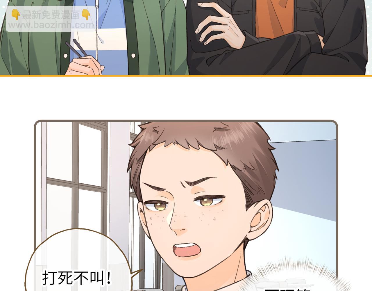 第56话 心里酸酸的(1/2)-第95话