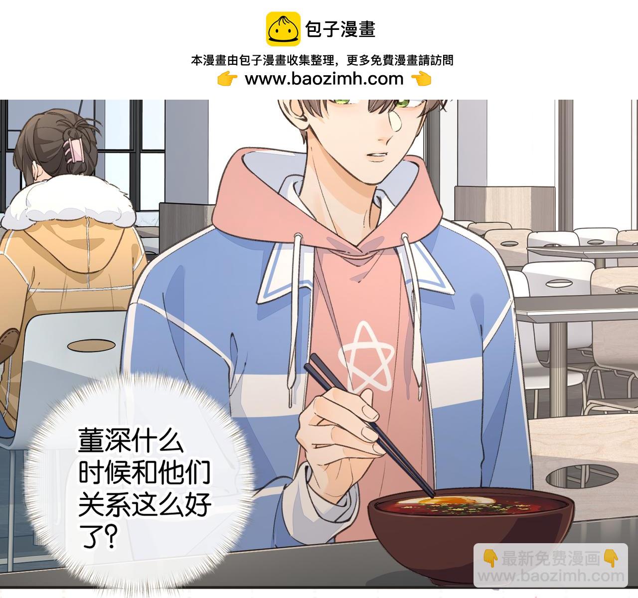 第56话 心里酸酸的(1/2)-第95话