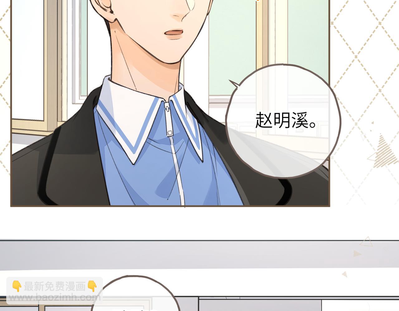 第56话 心里酸酸的(1/2)-第95话