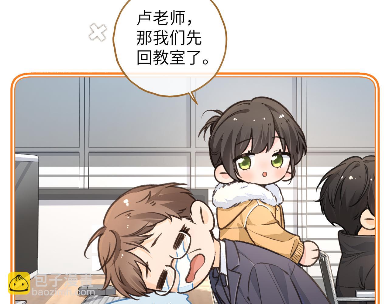 第56话 心里酸酸的(1/2)-第95话