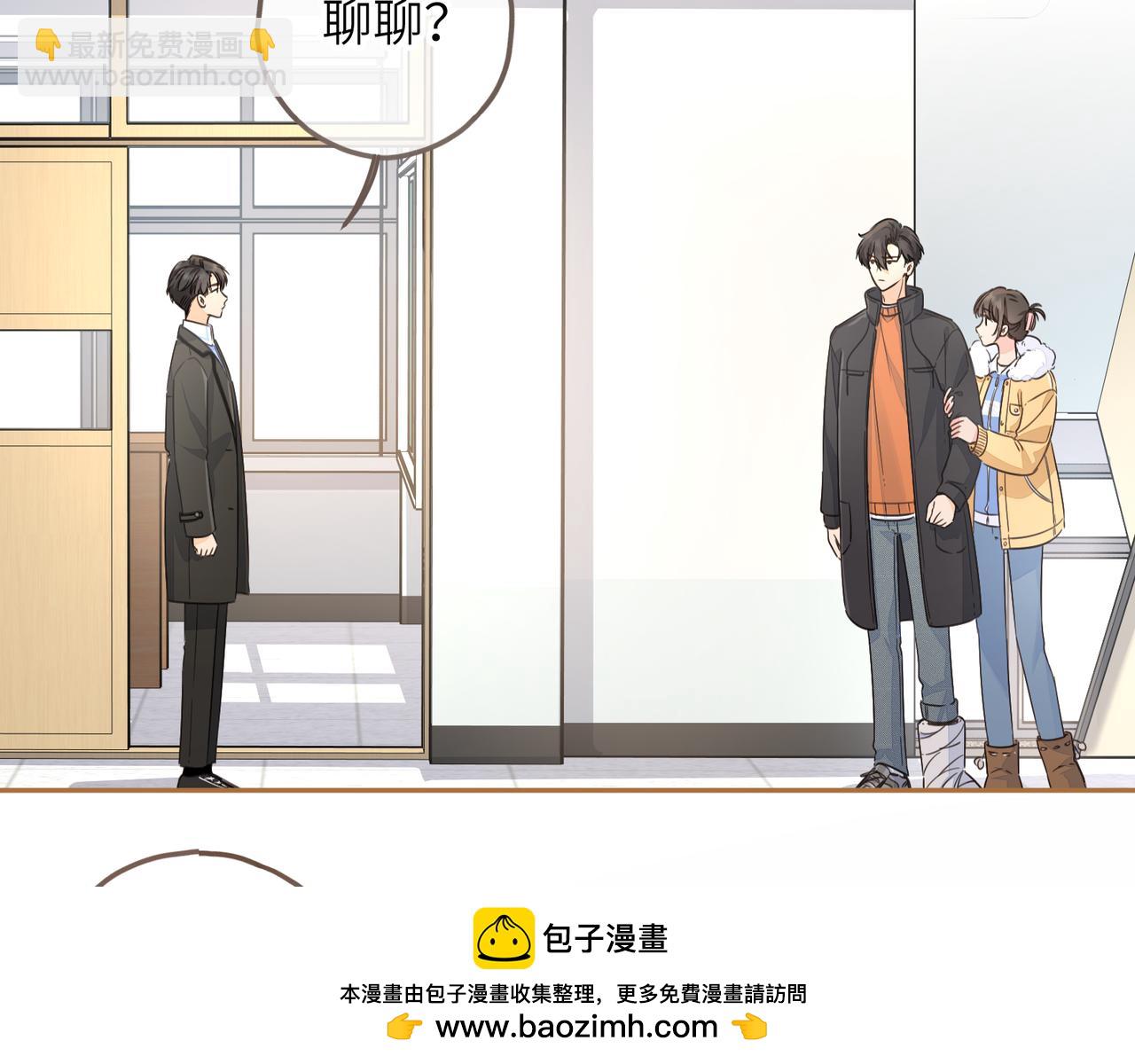 第56话 心里酸酸的(1/2)-第95话