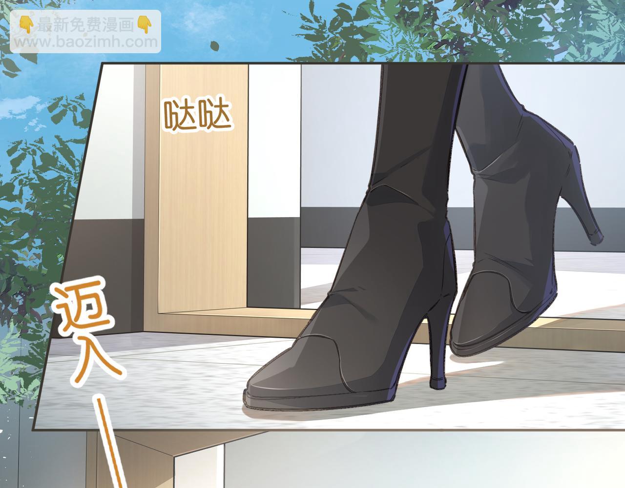 第58话 傅阳曦，你是不是想和我接吻？(1/2)-第97话