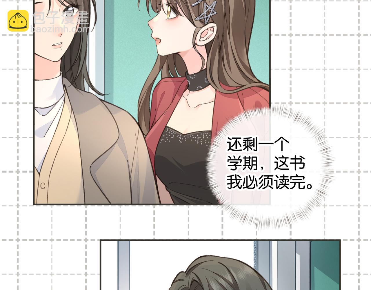第58话 傅阳曦，你是不是想和我接吻？(1/2)-第97话