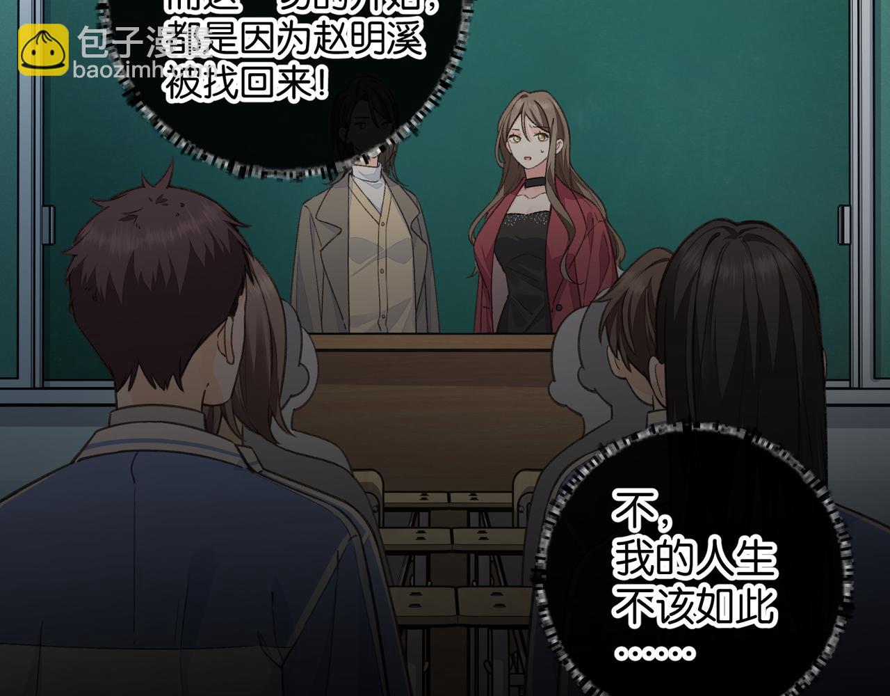 第58话 傅阳曦，你是不是想和我接吻？(1/2)-第97话