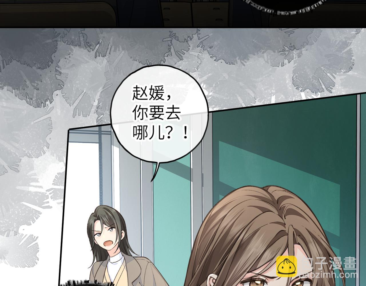第58话 傅阳曦，你是不是想和我接吻？(1/2)-第97话