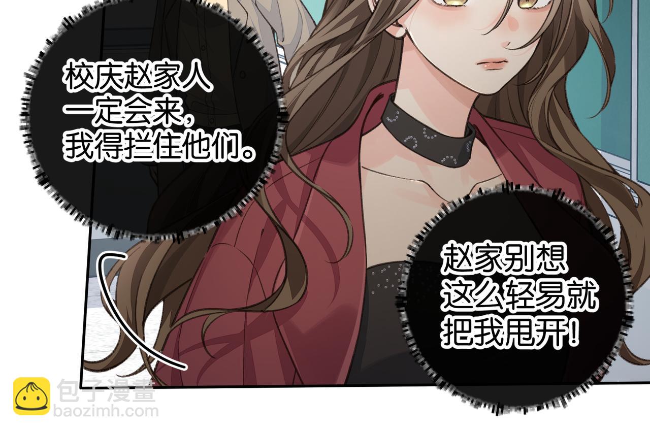第58话 傅阳曦，你是不是想和我接吻？(1/2)-第97话