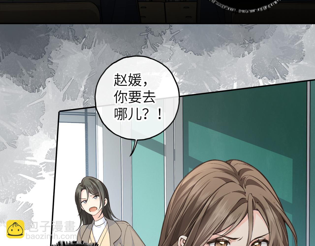 第58话 傅阳曦，你是不是想wen我(1/2)-第99话
