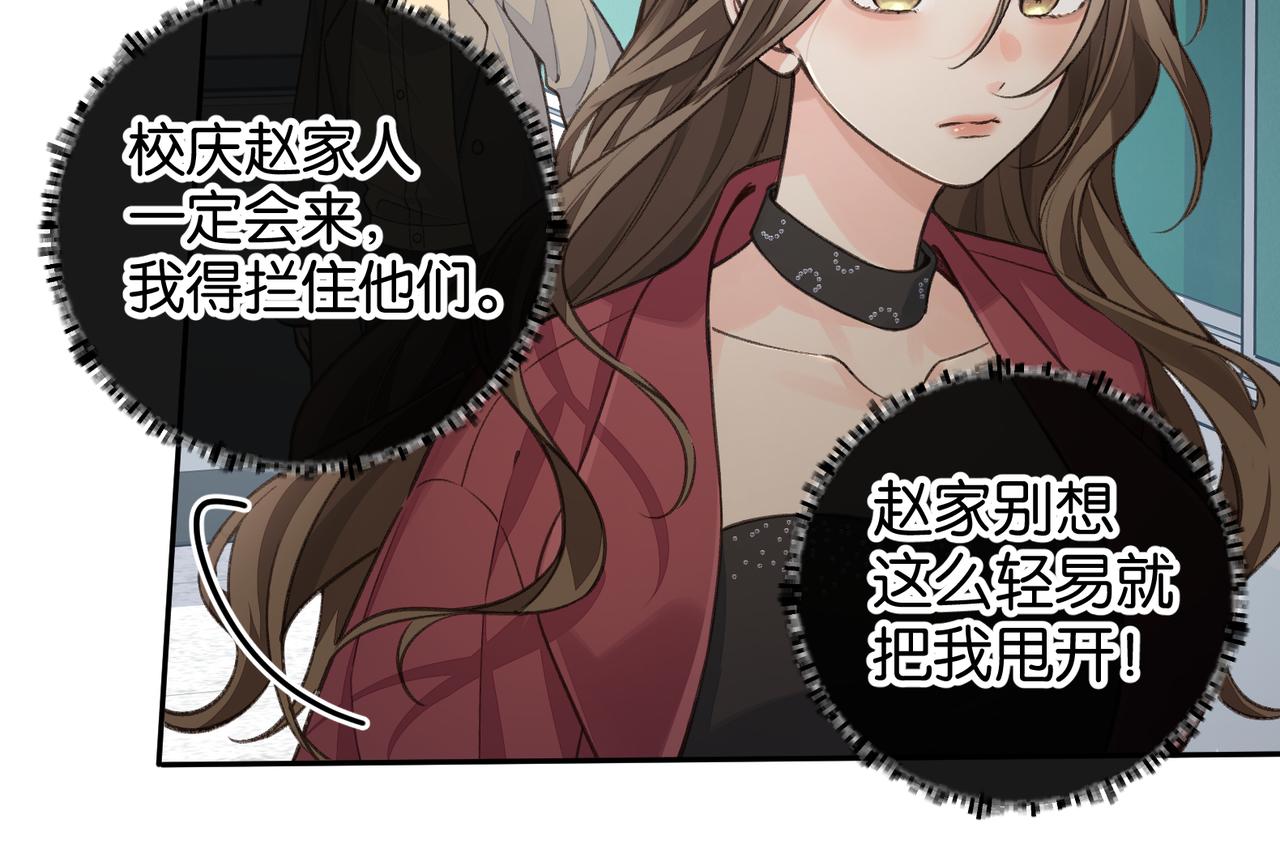 第58话 傅阳曦，你是不是想wen我(1/2)-第99话