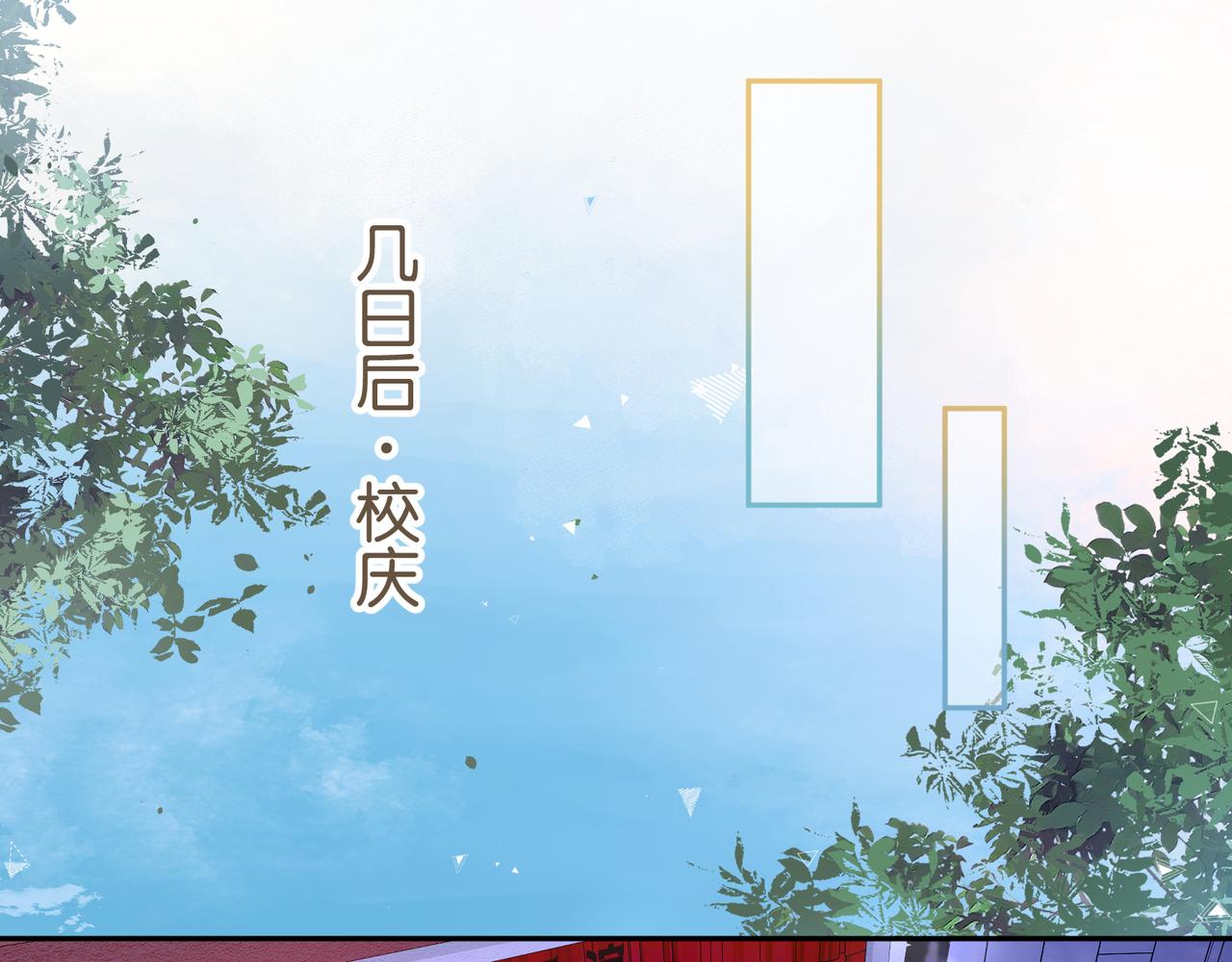 第58话 傅阳曦，你是不是想wen我(1/2)-第99话