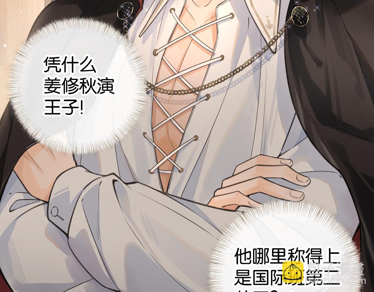 第58话 傅阳曦，你是不是想wen我(1/2)-第99话
