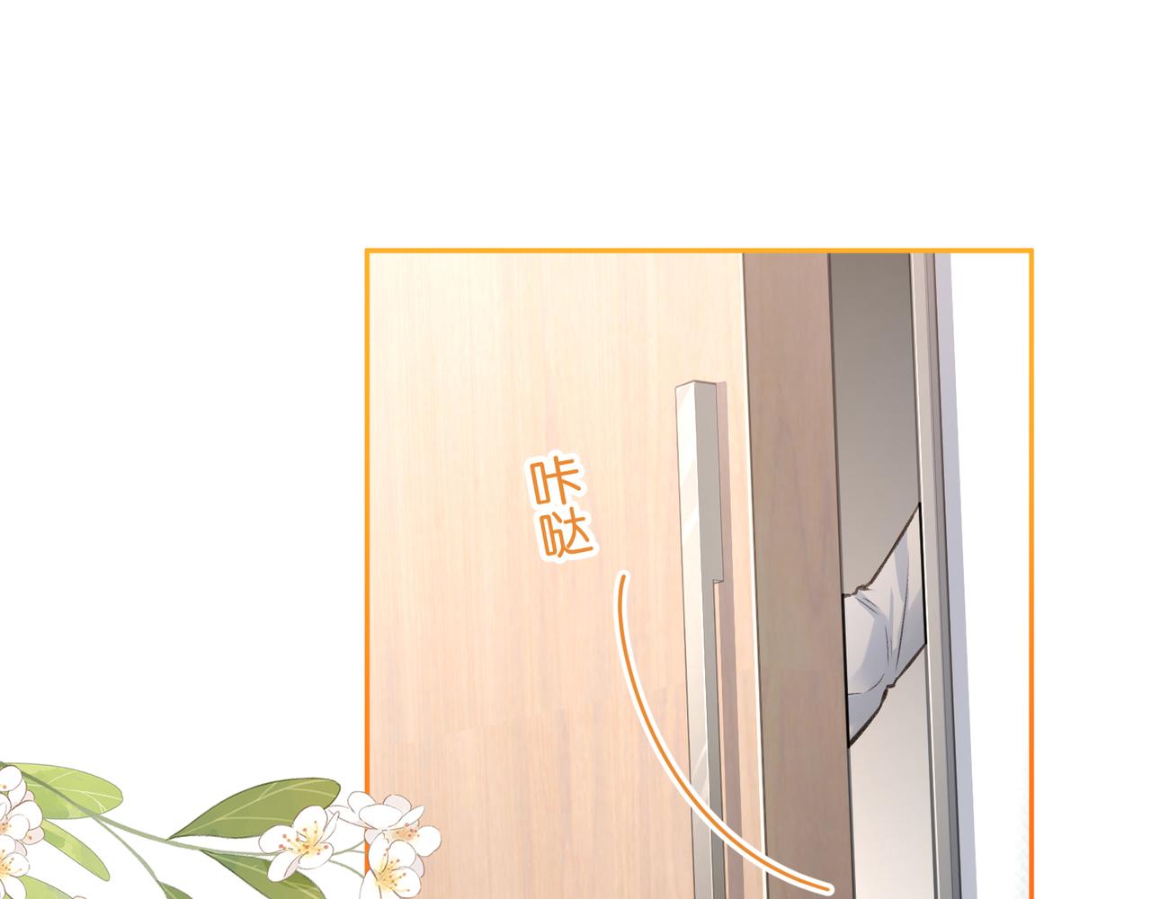 第58话 傅阳曦，你是不是想wen我(1/2)-第99话