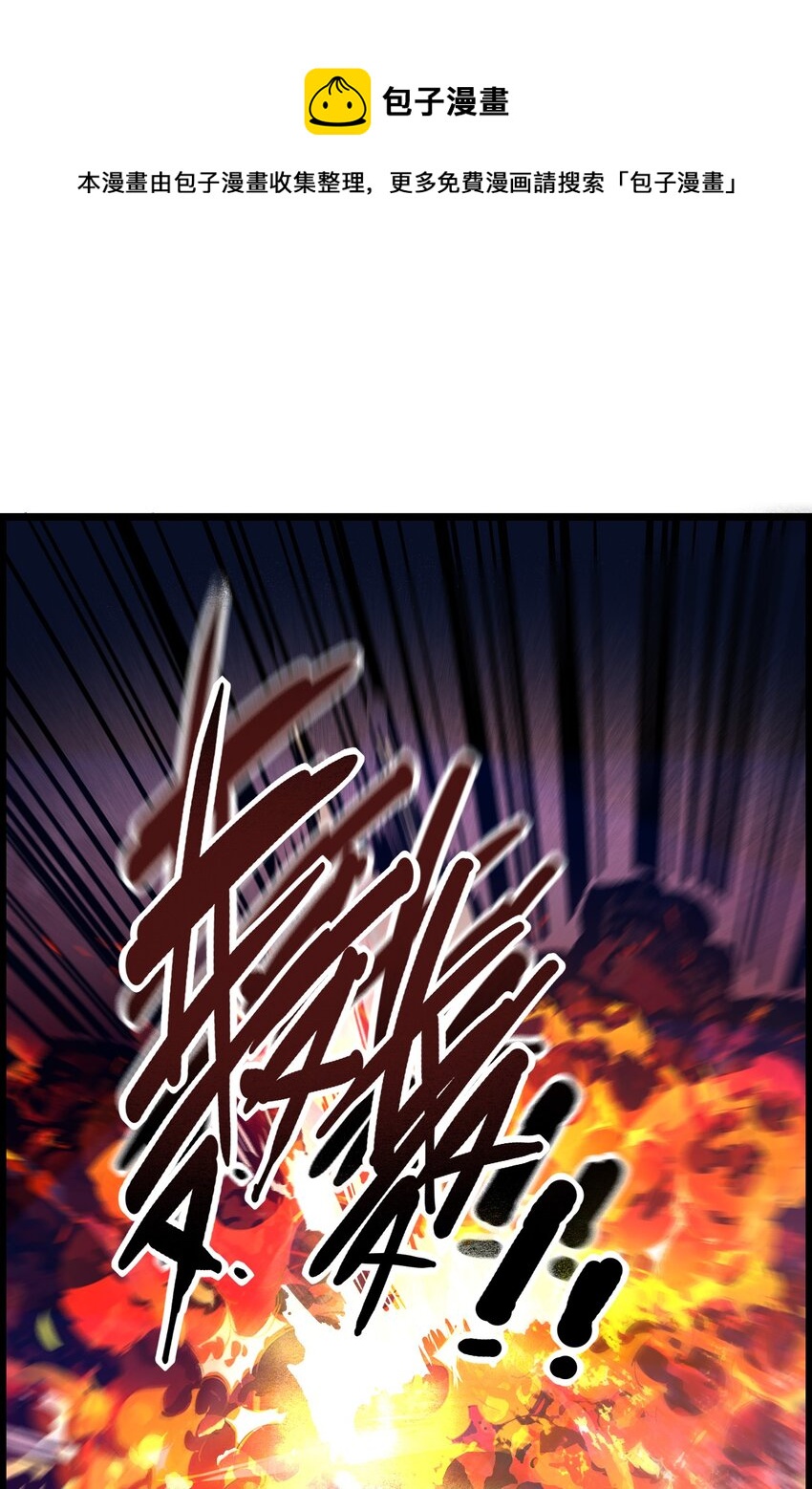 009 山外有山(1/2)-第11话