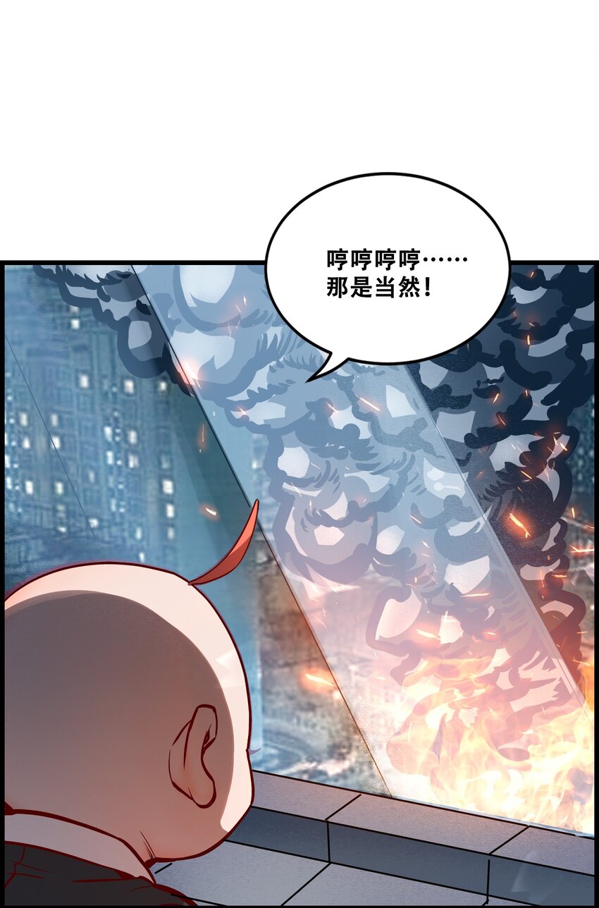 009 山外有山(1/2)-第11话