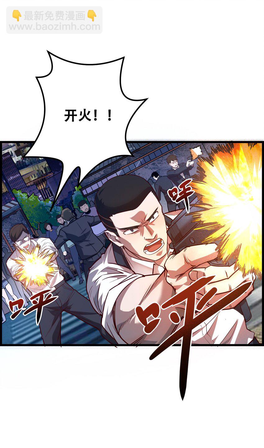 009 山外有山(1/2)-第11话