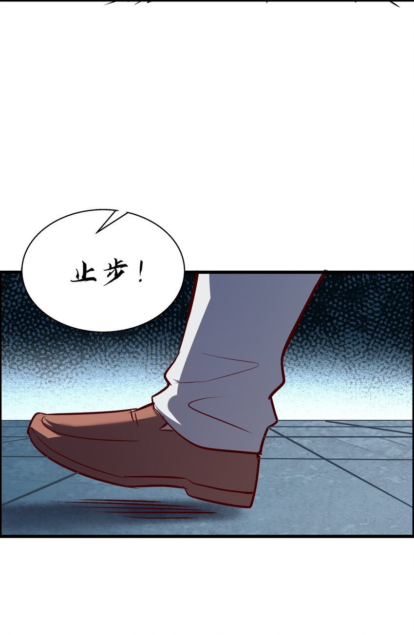 011 除恶务尽(1/2)-第13话