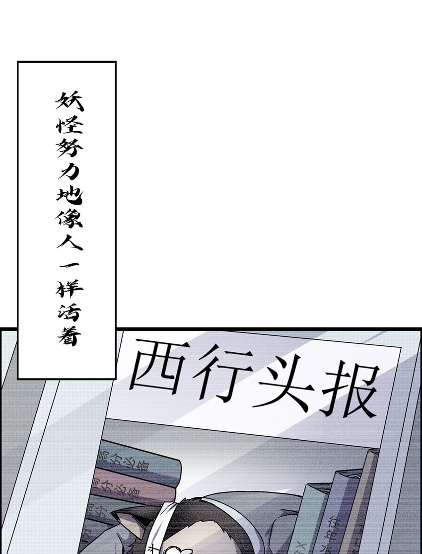 013 这世界病了(1/2)-第15话