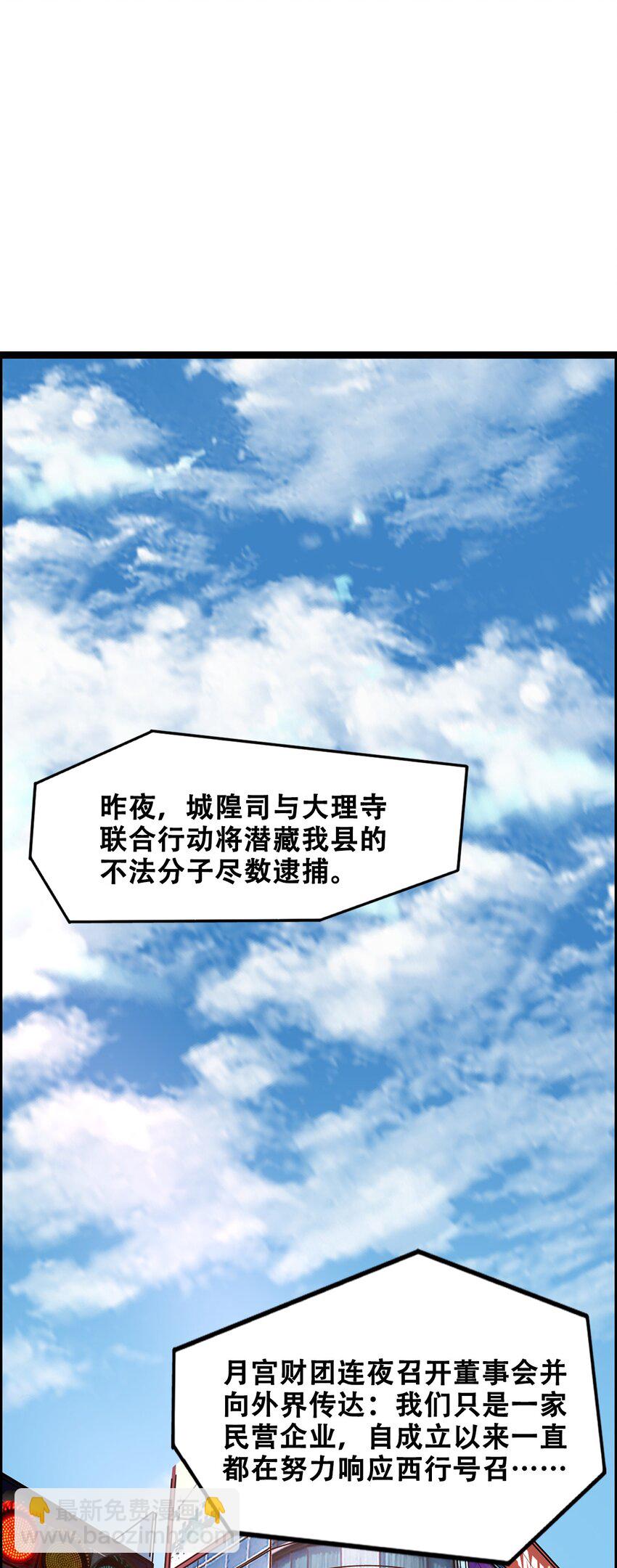 013 这世界病了(1/2)-第15话