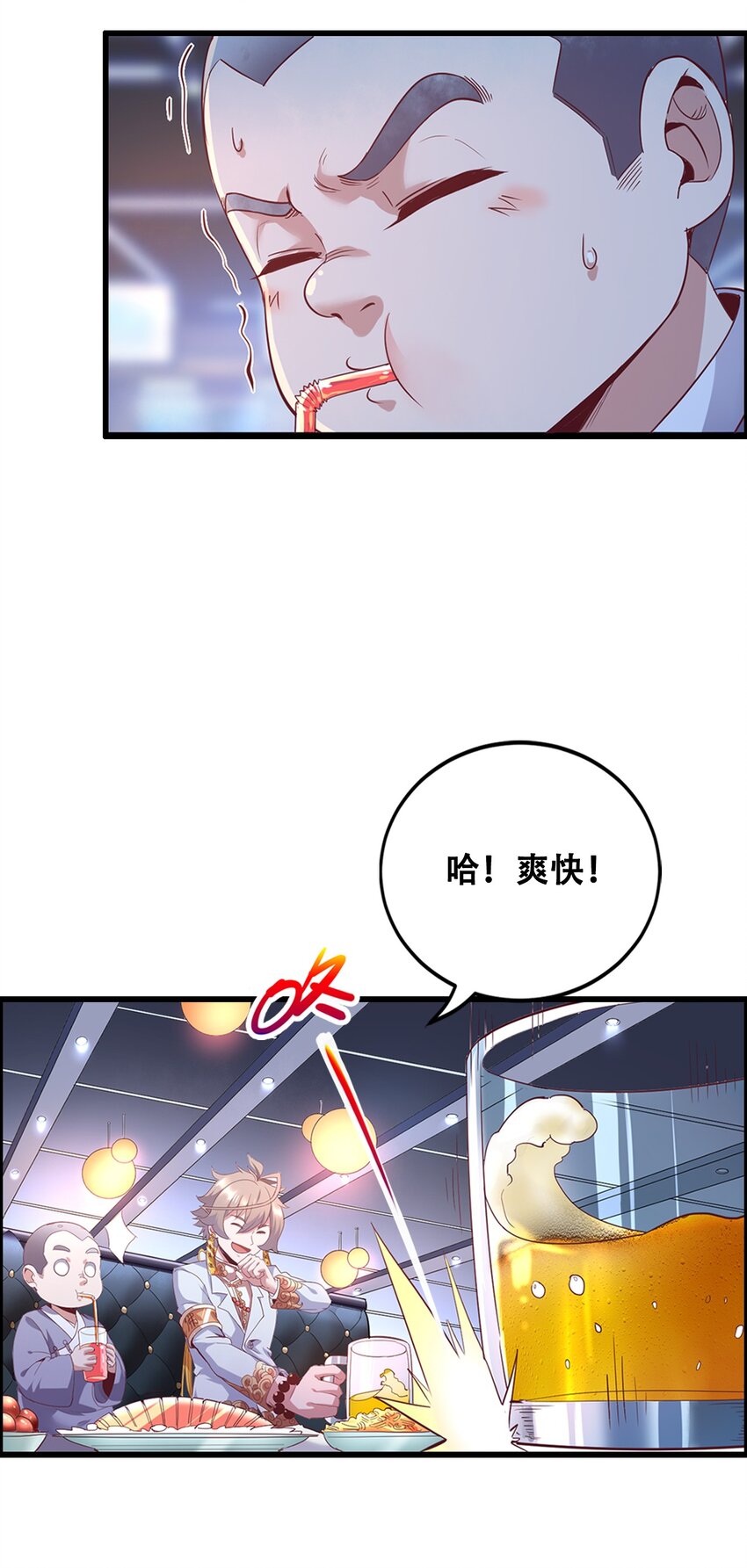 013 这世界病了(1/2)-第15话