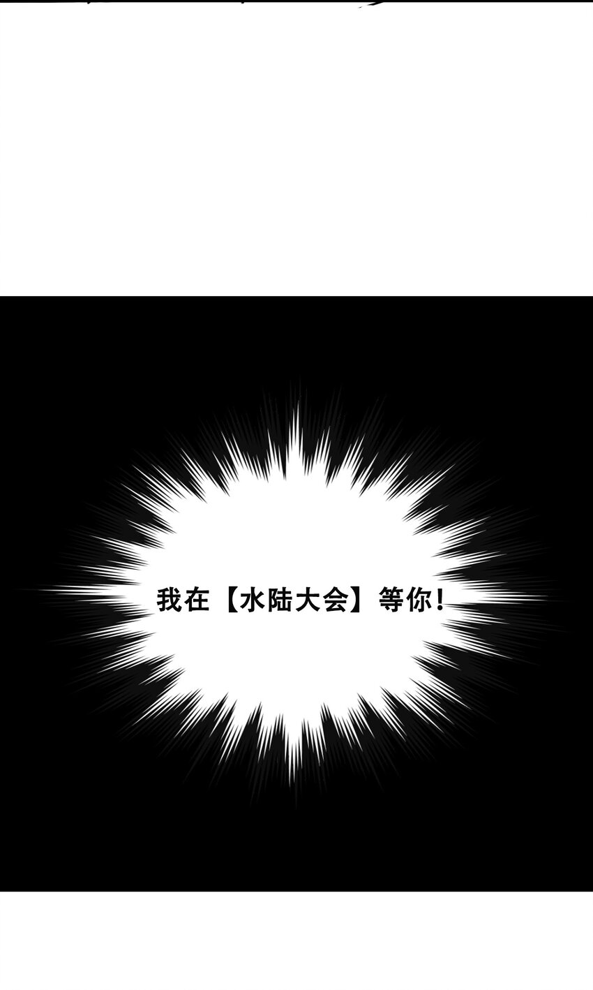 015 因果律(1/3)-第17话