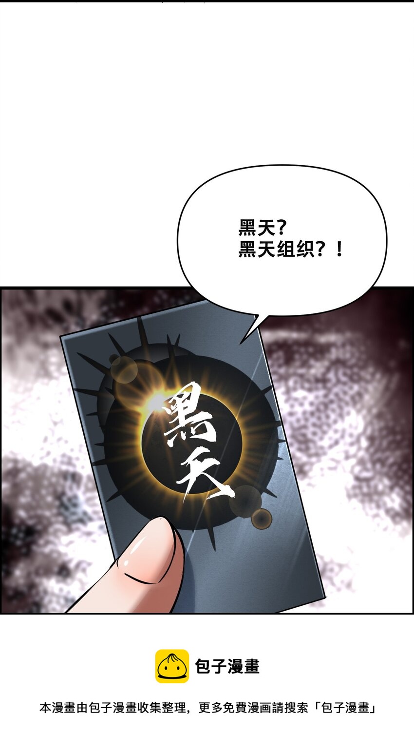015 因果律(1/3)-第17话
