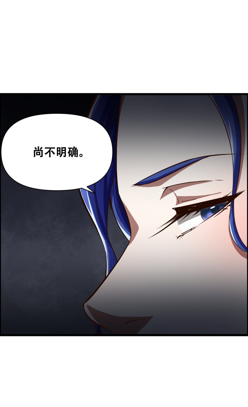 019 求求你做个人吧(1/2)-第21话