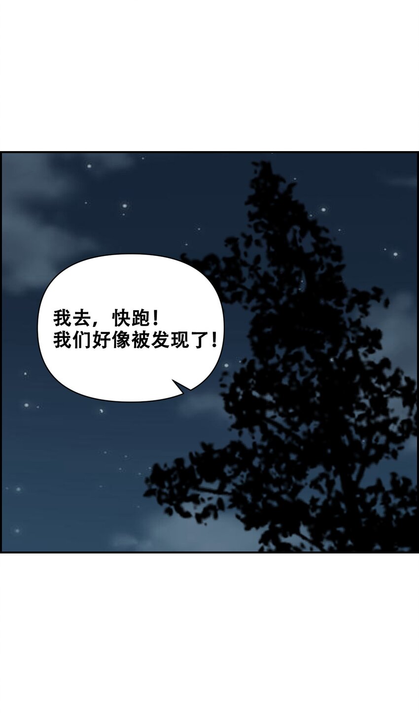 019 求求你做个人吧(1/2)-第21话