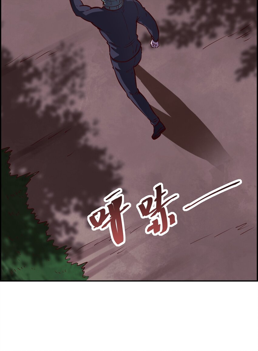 019 求求你做个人吧(1/2)-第21话