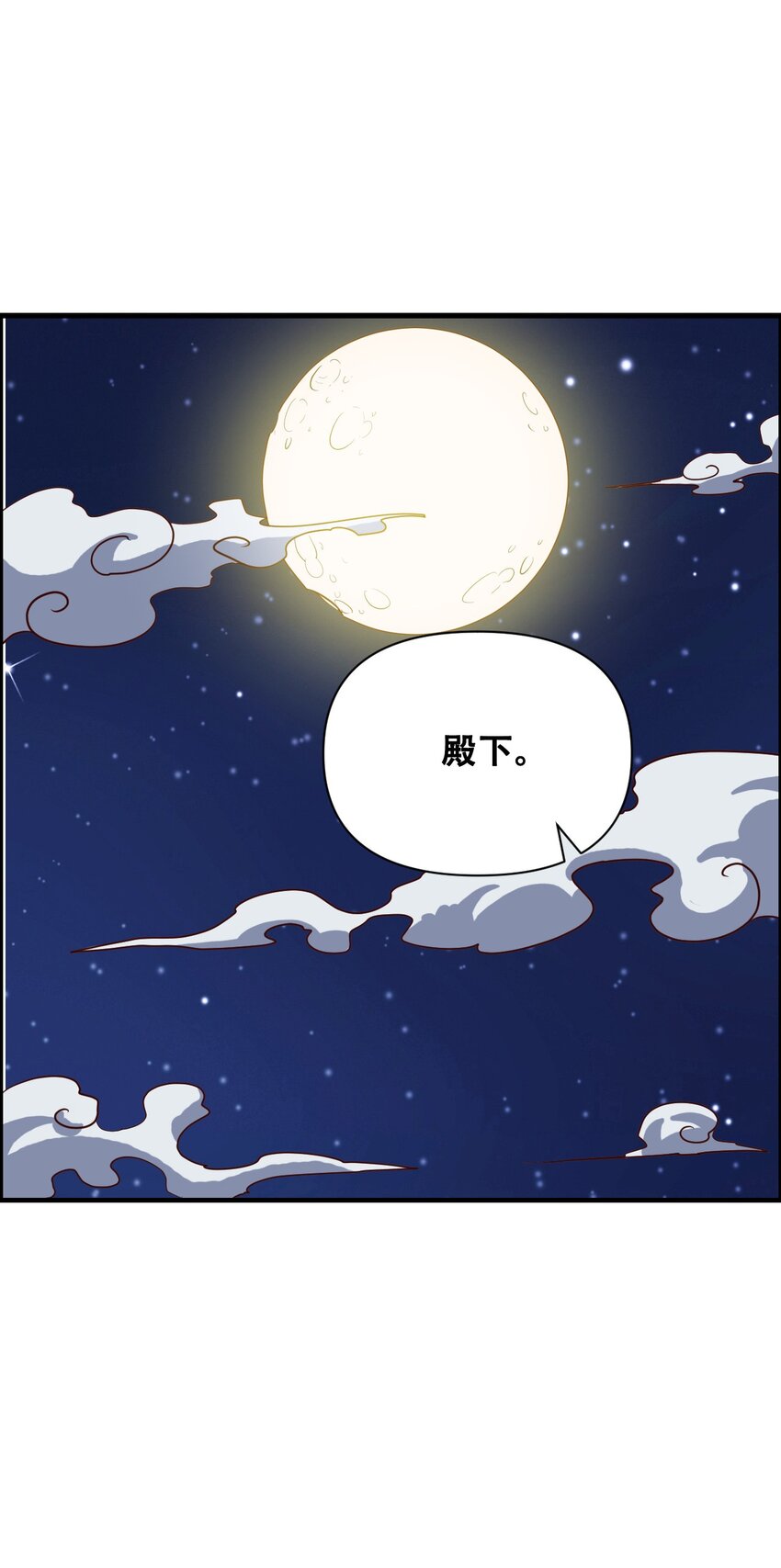 021 千古长安(1/2)-第23话